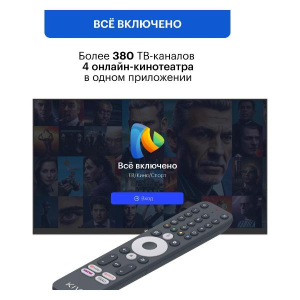 Купить KIVI телевизор K32HD60B-5.jpg